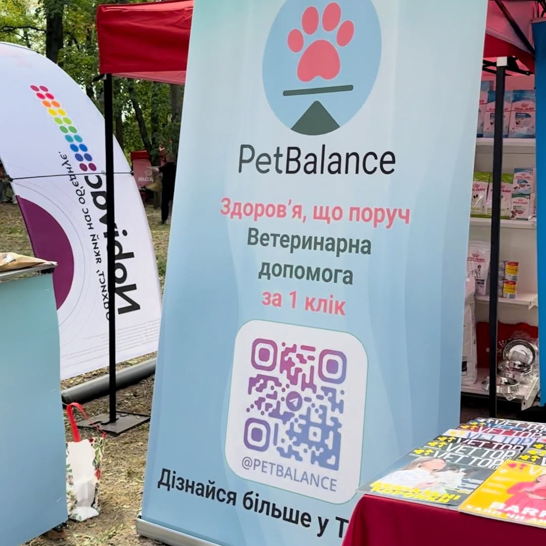 Стенд партнера на фестивалі
