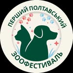 Логотип ZooFest Poltava